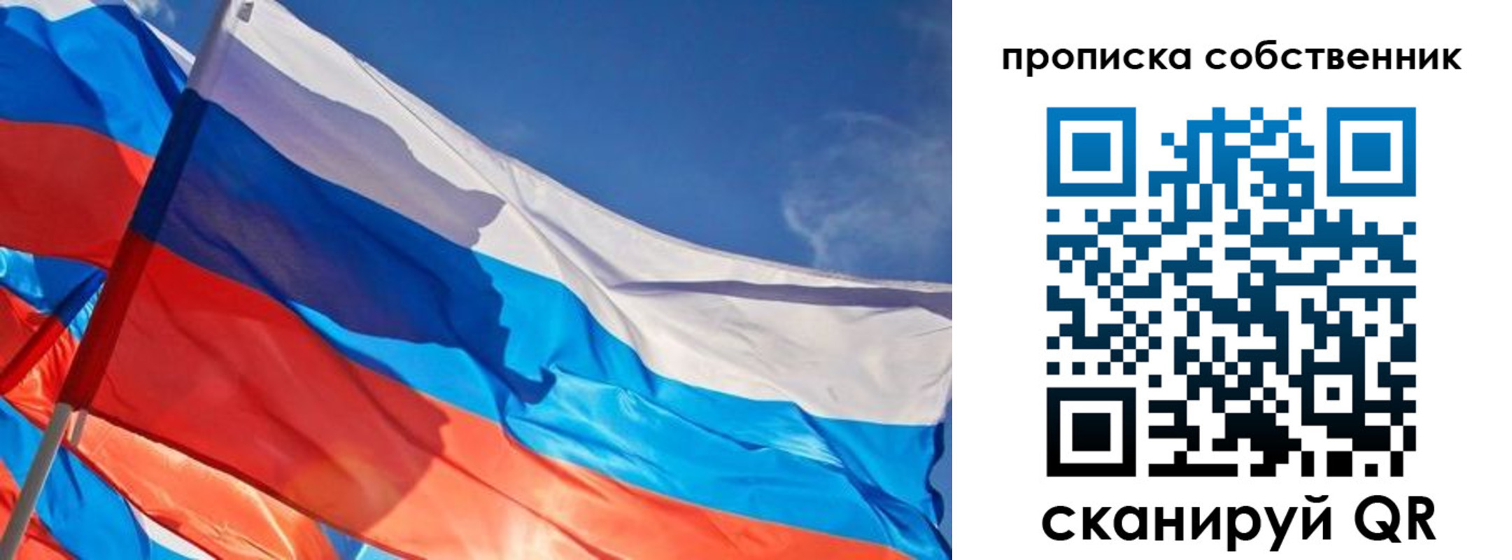 временная регистрация адрес в Мурманске