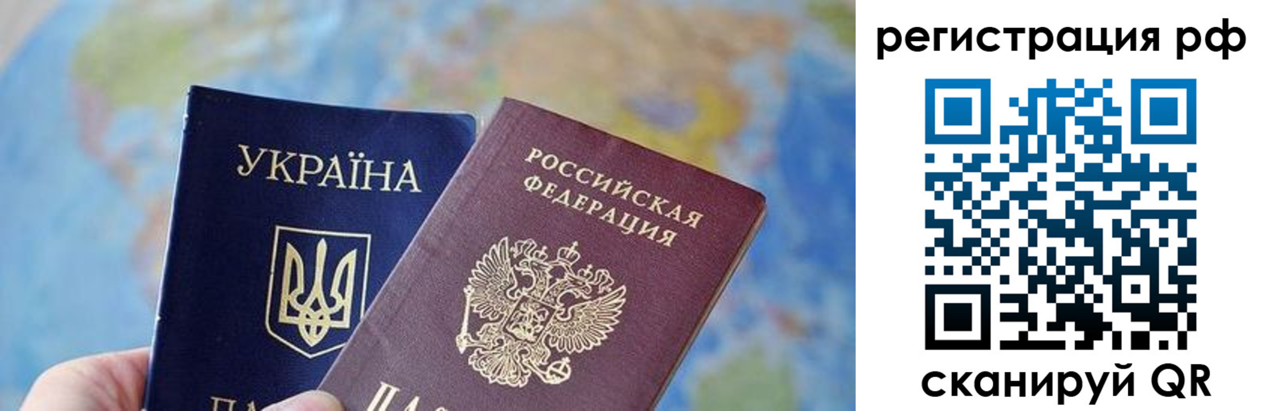 временная регистрация адрес в Мурманске