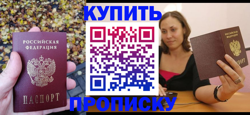 регистрация для дет. сада в Мурманске